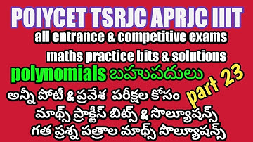 POLYTECHNIC ||TSRJC || APRJC || IIIT|| MATHS || polynomials important bits || part 23