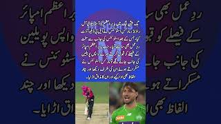 Marcus Stoinis Mocks Babar Azam After Lbw Dismissal In Big Bash League