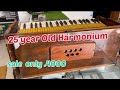 Old harmonium sale 7589313913