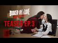 [Teaser EP.3] BROKEN (Of) LOVE หัวใจช้ำรัก