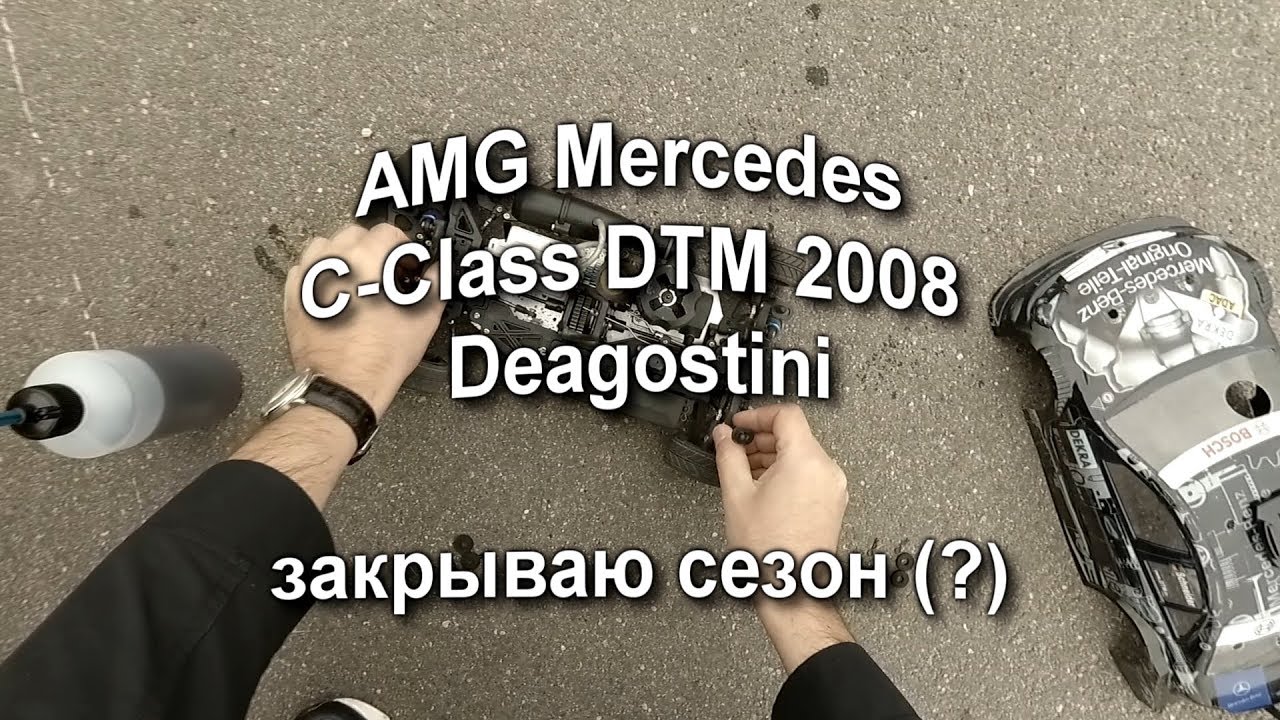 Мерседес деагостини настройка карбюратора