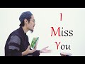 【Arabic】I Miss You
