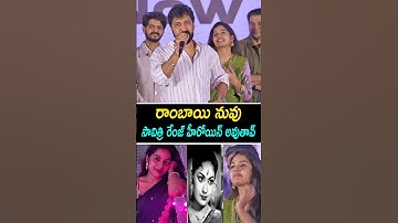 Bobby Kolli Comments on Tejaswi Rao at Raju Weds Rambai Movie Succuss Meet | Raju Weds Rambai Review