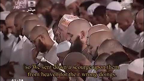 سعود الشريم تلاوه حزينه ليلة 29 رمضان 1431