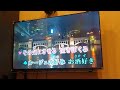 大阪ナイト&middot;クラブ(男性ボーカル入り)三門志郎/玉城百合子