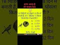 #bhojpuri #song #bpsc #gk #kautilya #ssc #khansirbpscdarogatargetbatch