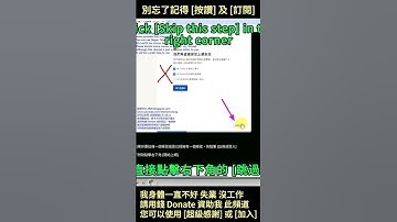 火狐瀏覽器Mozilla Firefox下載與安裝全教學｜火狐Firefox瀏覽器下載安裝指南｜免費、安全、省記憶體！擺脫追蹤 #firefox #browser #瀏覽器 #免費下載 #官方網址