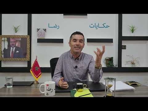 الحلقة 420 الهروب من الضفة الأخرى و قضية الغــــــــرق قضية فيها بزاف ديال الجـــــــرائم