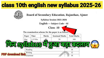 Rbse class 10th new syllabus 2026 / class 10th new english syllabus 2025-26 / 10th class syllabus