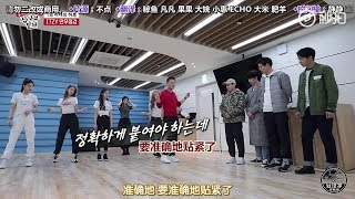 中字【ITZY】【家師父一體E61】JYP朴振英ITZYDALLA DALLA ...