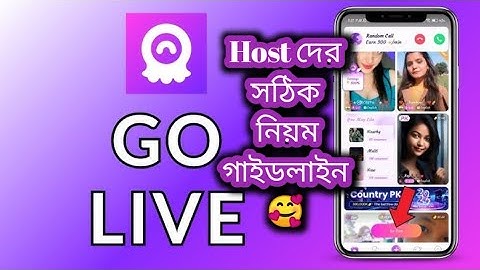 🔥Chamet Host গাইড করার সঠিক নিয়ম তাদেরকে যেগুলো শিখাবেন |Live Steam Host Ruls Guideline😍