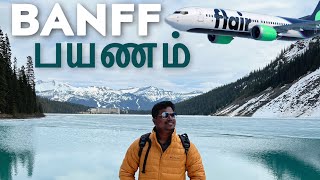 BANFF பயணம் - Reaching Canadian Rockies | Canada Tamil Travel Vlog - English Subtitle [CC]