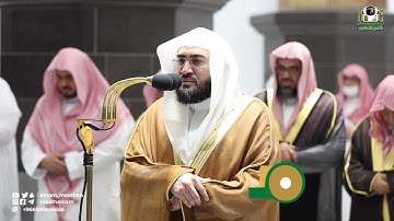 ليلة الختام ما أشجاك سورة الحجر كاملة للشيخ بندر بليلة | تهجد ليلة 30 رمضان 1443هـ