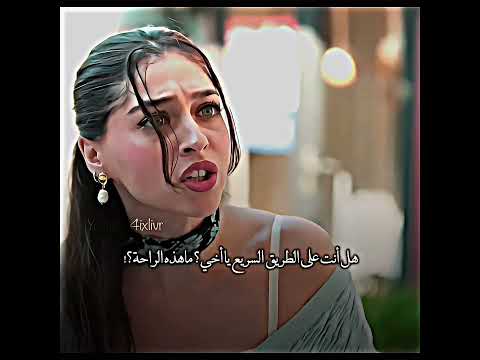 لقاء الأول بين سرحات و زينب التناسقق مسلسلات تركية الورود والذنوب Güllervegünahlar