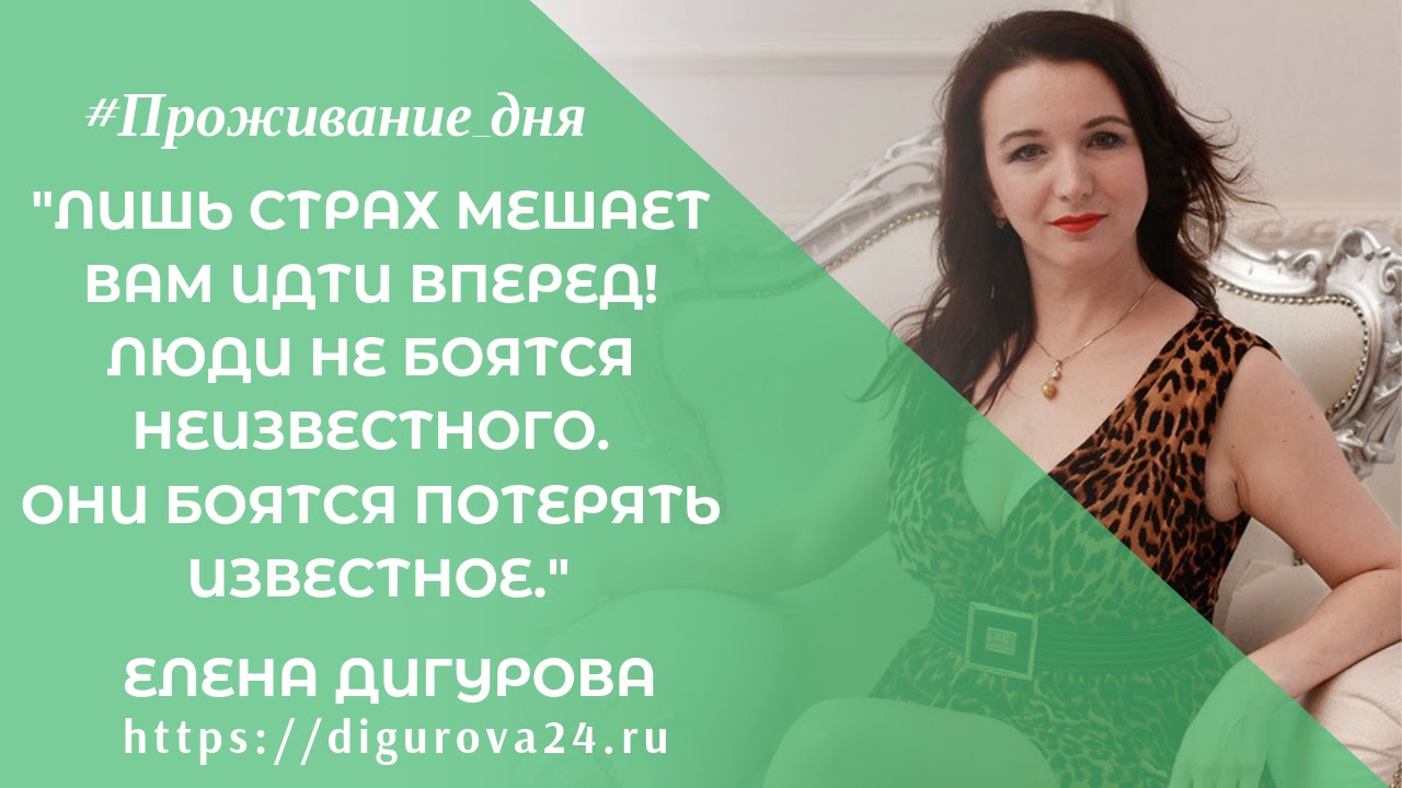 Мешает идти. Мешает идти