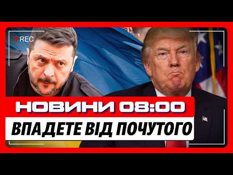 WHAT NEWS TO START THE MORNING! Zelenskyy REVEALED EVERYTHING the U.S. blocked FOR UKRAINE