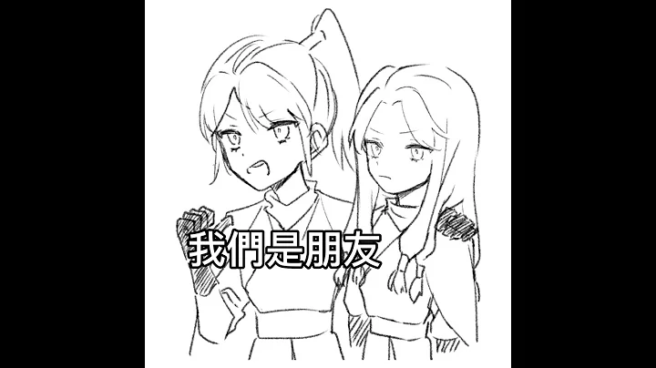 女性朋友=女朋友？｜sky光遇 高雨 - 天天要闻