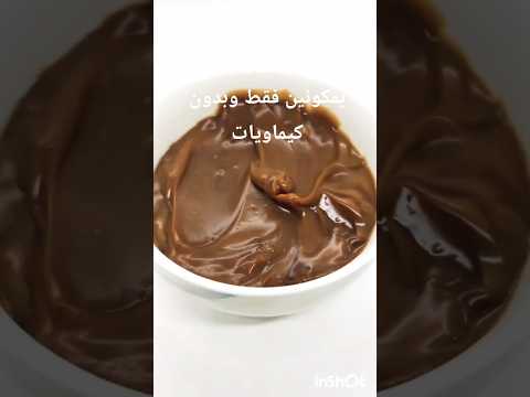 صبغة طبيعية لصبغ الشعر باللون البني بمكونين فقط بدون كيماويات صبغة صبغة الشعر باللون البني اكسبلور