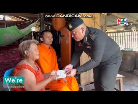 กองพันซ่อมบำรุงที่ 23 เข้าเยี่ยมเยียนครอบครัวของทหารใหม่ผลัดที่ 2/66