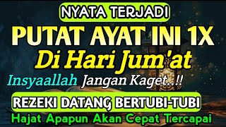 Powerful Recitation of Bismillah ir-Rahman ir-Rahim | Listen Once to Attract Abundant Provisions