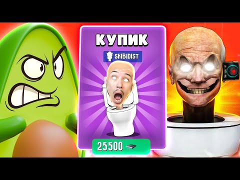 Обновление В Скибиди Туалет Лаборатория | Купик Играет В Skibidi Toilet Laboratory