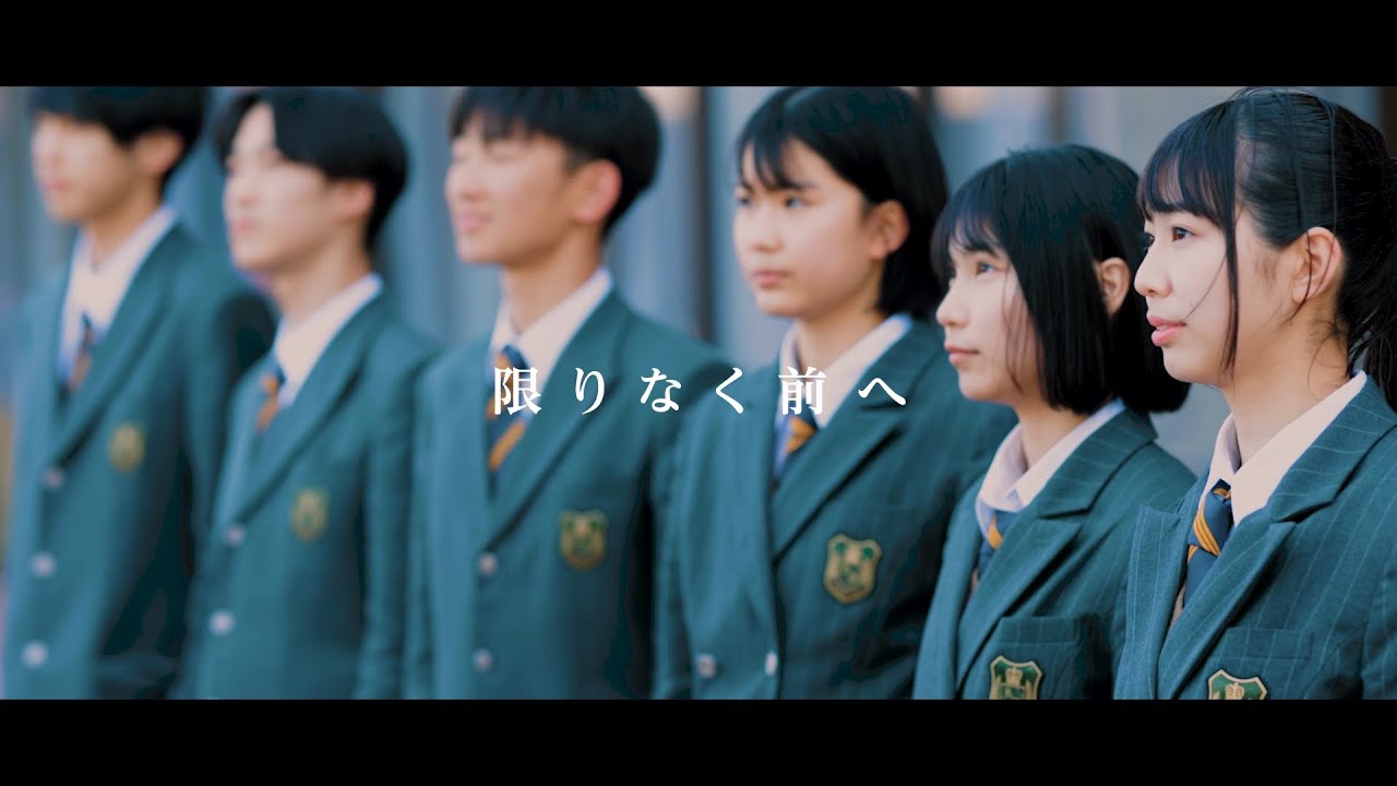 【錦城高校】入試広報PV2024 