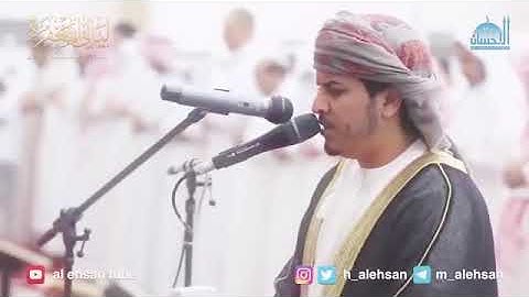 سورة السجدة مع تلاوة تفوق الخيال 👌 للقارئ هزاع البلوشي