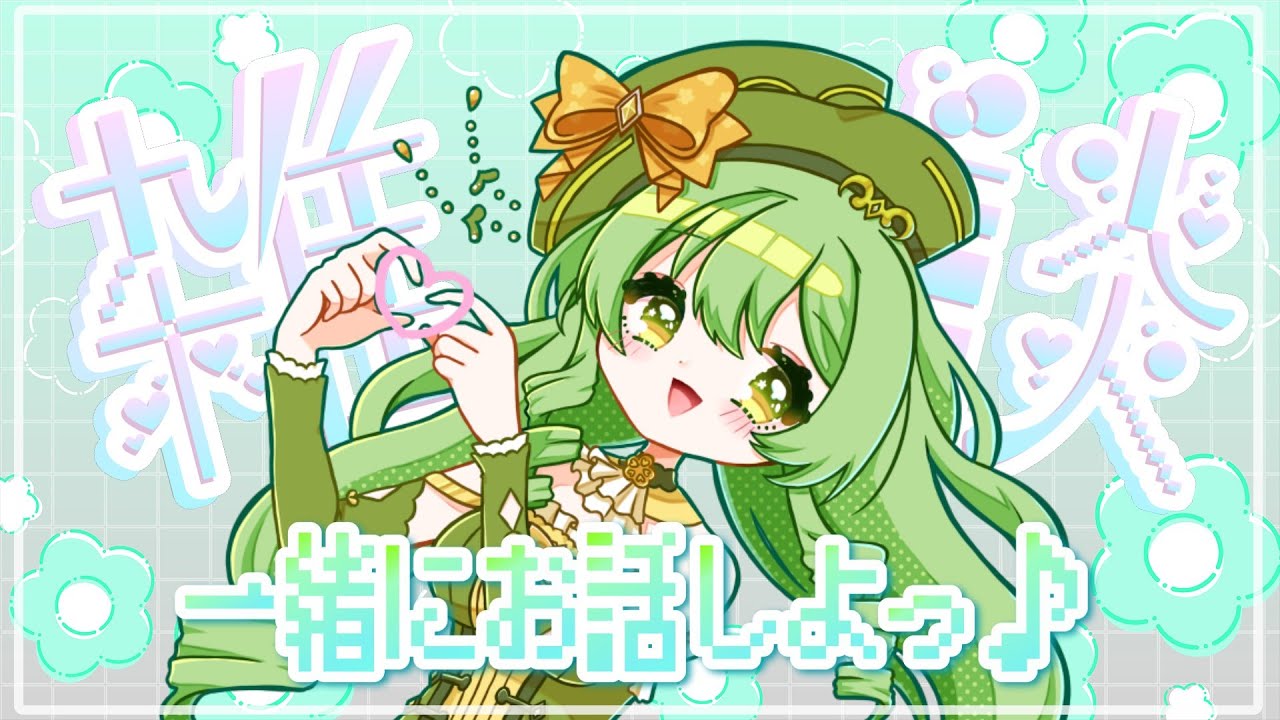 #雑談 : ゆるっと原神しながらおしゃべりするよ【 #vtuber #個人vtuber 】