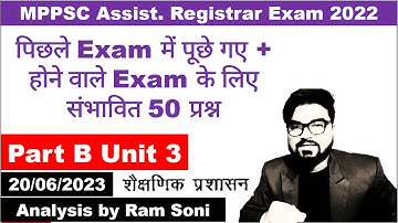 MPPSC Assistant Registrar 2022 Part B Unit 3 | Education Administration By Ram Soni