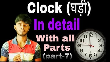 clock reasoning। clock part -7। clock reasoning tricks