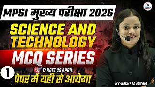 MPSI Mains 2026 Marathon Class - 1 | Science &amp; Technology | MPSI Mains Classes | Toppers Temple