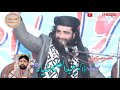 Hazrat allama maulana  abu bakr siddique muawiya 13 01 2024  168  9l