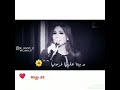 اليسا قالو سعيدة في حياتها حالات واتس اب