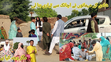 De bruiloftsgasten maakten plotseling voorbereidingen, maar wat is de reden dat de Pakistaanse vl...