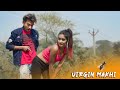 Virgin Makkhi | Comedy Short film | FT. Prem Kazi & Pammi | PK Entertainment