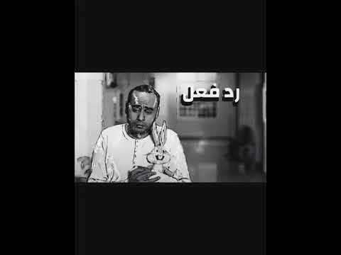 الموسيقي لوحدها تجيب تروما فيلم رد فعل