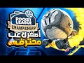 روكيت ليق | لعبت مع اصغر لاعب بطولات ؟ حرفيا موهبه 😲 ( جبنا السوبر سونيك )  | Rocket League