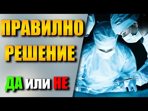 Видео: Херния на бялата линия на корема - симптоми, лечение, операция