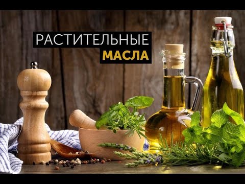 Как хранить растительное масло: подсолнечное, оливковое и льняное?