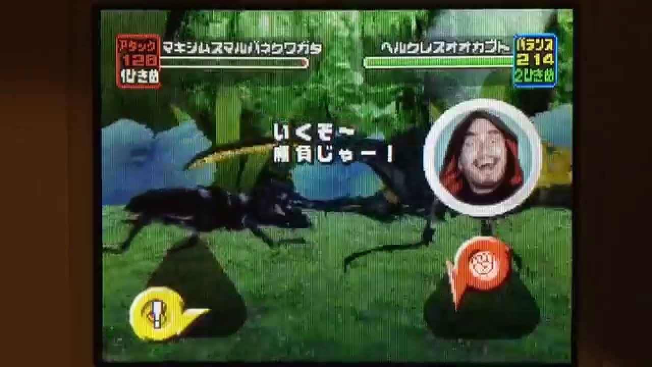 ムシキング 小学生VSブラック博士 リベンジ成功‼︎ - YouTube