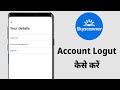 Skyscanner App Me Logout Kaise Kare