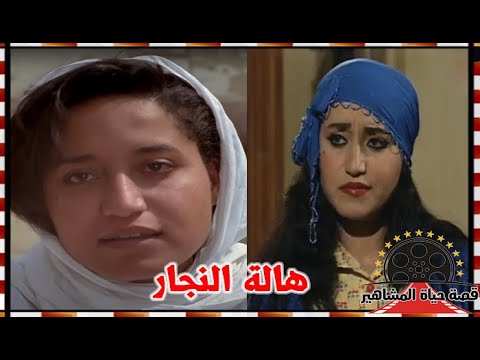 هالة النجار فنانة ظهرت فاجئة واختفت في صمت نجحت في الكويت واختفت في زيزنيا قصة حياة المشاهير