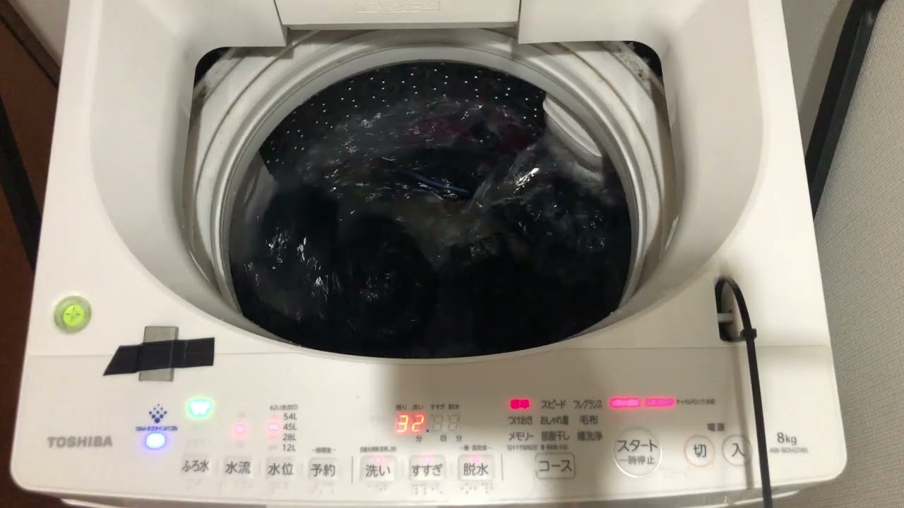 洗濯機標準コースフル動画】TOSHIBA AW-8DH2(W) 8kg - YouTube