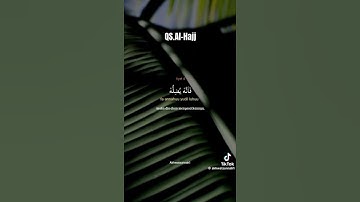 سورة الحج أية 4