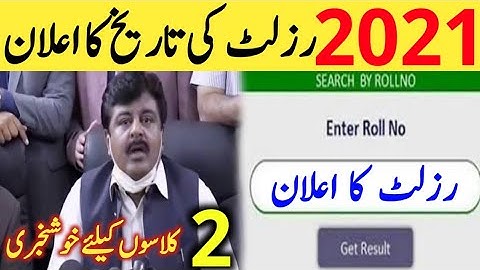 10th Class Result 2021 - 12th Class Result 2021 Sindh  Board Announced Result Date