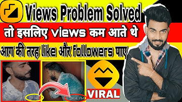 Moj app par views kam aa rahe hai? Moj app views problem| moj app par views kaise badhaye? Moj app