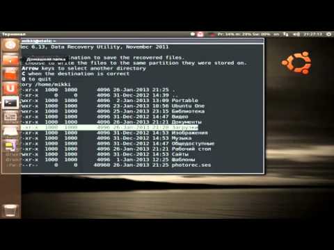 Ubuntu - восстановление удаленных файлов с флешки.