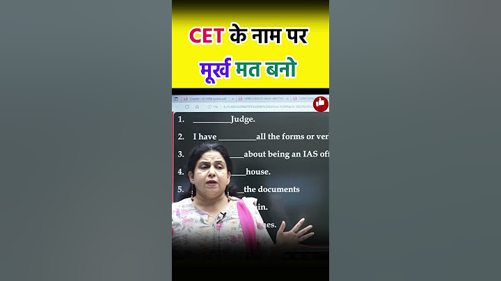 CET ( Common Eligibility Test) के नाम पर पागल मत बनो Neetu Singh Mam SSC  CGL 2024 SSC CHSL CET 2024