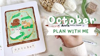 Plan With Me October 2025 Bullet Journal Setup Ft. Cute Puppies
