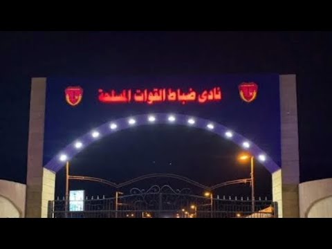 نادى ضباط القوات المسلحه برأس البر وشكل الشاليهات وريفيو عنه